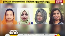 ഫ്രണ്ട്സ് സോഷ്യൽ അസോസിയേഷൻ ഘടിപ്പിച്ച പ്രസംഗ മത്സരത്തിലെ വിജയികളെ പ്രഖ്യാപിച്ചു