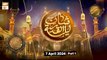 Shan e Lailatul Qadar | Part 1 - 27th Shab | Rehmat e Sehr | 7 April 2024 - ARY Qtv