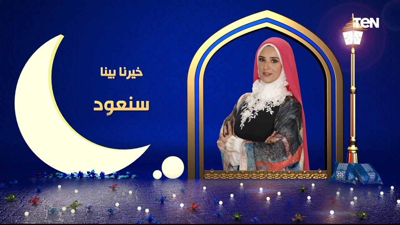كيف نودع رمضان بوصايا الرسول ﷺ  في حجة الوداع وجهود مؤسسة سقيا الماء | خيرنا بينا