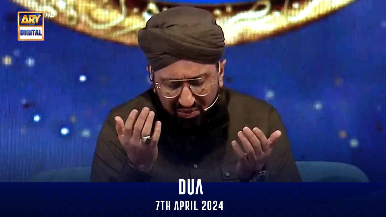 Shan e Lailatul Qadr | " DUA " Mufti Muhammad Sohail Raza Amjadi