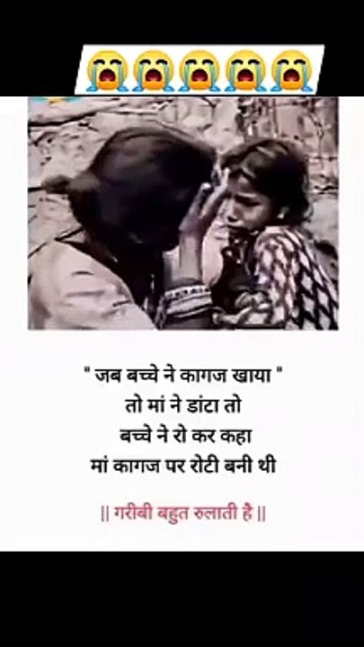 Poor,mather  and daughter, love 