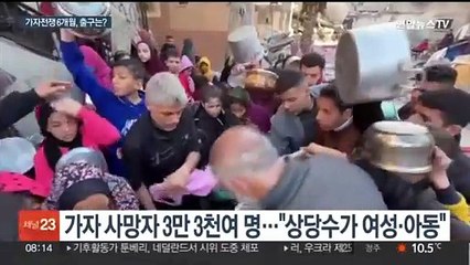 가자전쟁 6개월…'사면초가' 이스라엘 출구는?