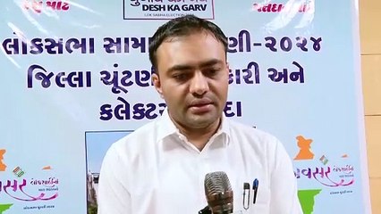 NARMADA BRIEFING ON EVM AND VVPAT MACHINES FIRST RANDOMIZATION FOR LOK SABHA ELECTIONS 2024