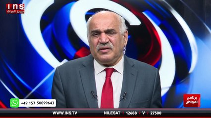 الوضع الاقتصادي في العراق ينهار مع د ناصر دريد وضياء الكواز والمواطن على قناة insTV