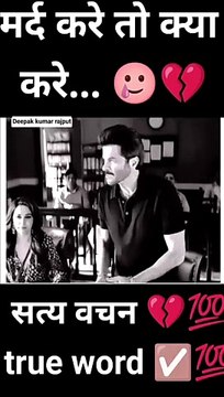 Hoy much, viral,short,term memory, reels,story, trending , video , company, fun , funny , facts, bhojpuri.,akhtar, hiroin,amarpalidube