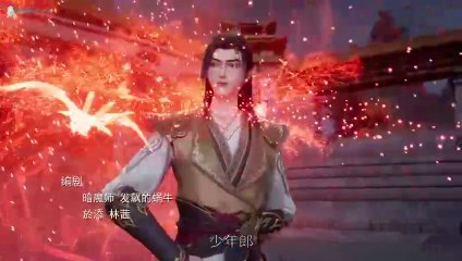 Martial Master S01 EP426 (English Subtitle)