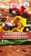 सूर्य ग्रहण पर जरूर करें ये एक काम, होगा महा लाभ। Solar Eclipse, Surya Grahan