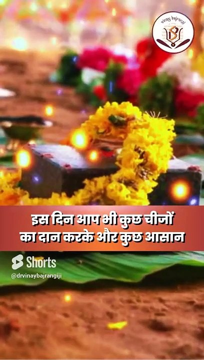 सूर्य ग्रहण पर जरूर करें ये एक काम, होगा महा लाभ। Solar Eclipse, Surya Grahan