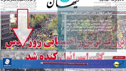 سر صفحه با ایرج جمشیدی شنبه 18 فروردین 1403