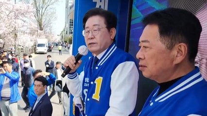 이재명 "입틀막 넘어 파틀막...오만한 정권 심판해야" / YTN