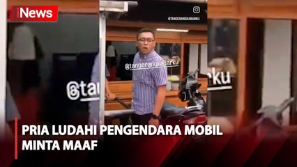 Pria Arogan yang Parkir Sembarangan dan Ludahi Pengendara Mobil Ternyata Kerja di Pertamina