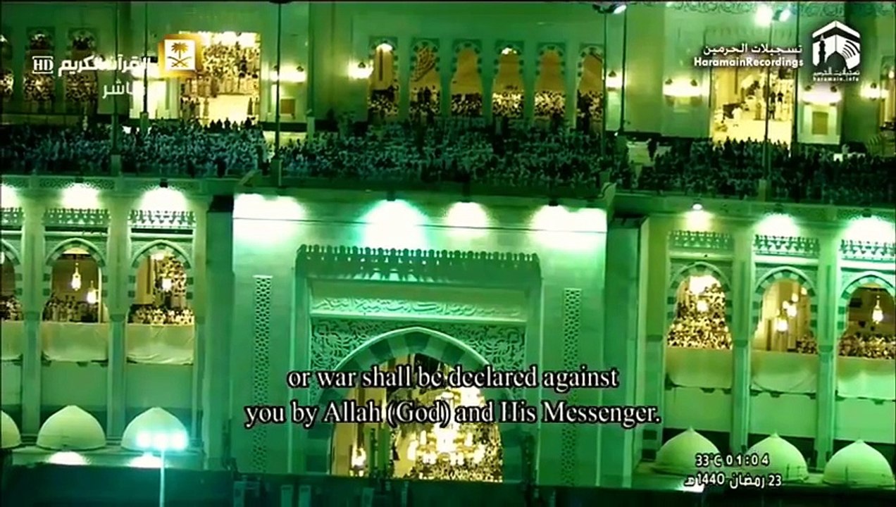 “واتقوا يوما ترجعون فيه إلى الله..” تلاوة مؤثرة تخشع لها القلوب للشيخ سعود الشريم -- تهجد ليلة ٢٣_2