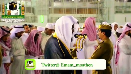 إصدار من أجمل وأخشع تلاوات لفضيلة الشيخ.أ.د. سعود الشريم فجريات لعـام 1440هـ