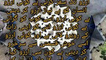 aqwal e zareen in urdu hazrat ali | Urdu quotes in heart touching |  muzmil215