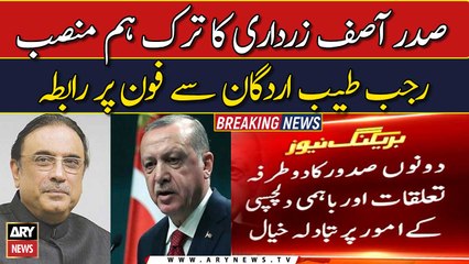 President Zardari contact with Rajab Tayyab Erdogan