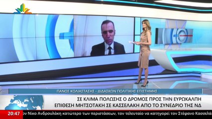 Ο Πολιτικός Αναλυτής, Πάνος Κολιαστάσης στο Star