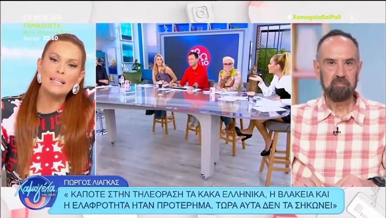 Χρηστίδου: «Υπάρχουν παρουσιαστές που έχουν την...