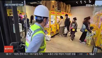 강진에도 끄떡없는 건물들…강한 여진에도 시민들은 쇼핑