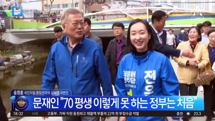 ‘공천 탈락’ 박용진에 공지영 신간 추천한 文