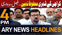 ARY News 4 PM Headlines | 7th April 2024 | 