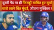 Suryakumar Yadav दूसरी ही गेंद पर हुए Out, मुश्किल में Mumbai Indians | IPL 2024, Mumbai Vs Delhi