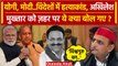 Mukhtar Ansari Death: Akhilesh Yadav का दौरा! | Ghazipur | CM Yogi | Afzal Ansari वनइंडिया हिंदी