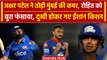 Axar Patel ने Rohit Sharma और Ishan Kishan की विकेट ली | IPL 2024 | Mumbai Vs Delhi | वनइंडिया हिंदी