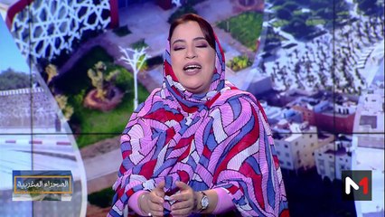 التكوين المهني بالجهات الجنوبية الثلاث - 07/04/2024