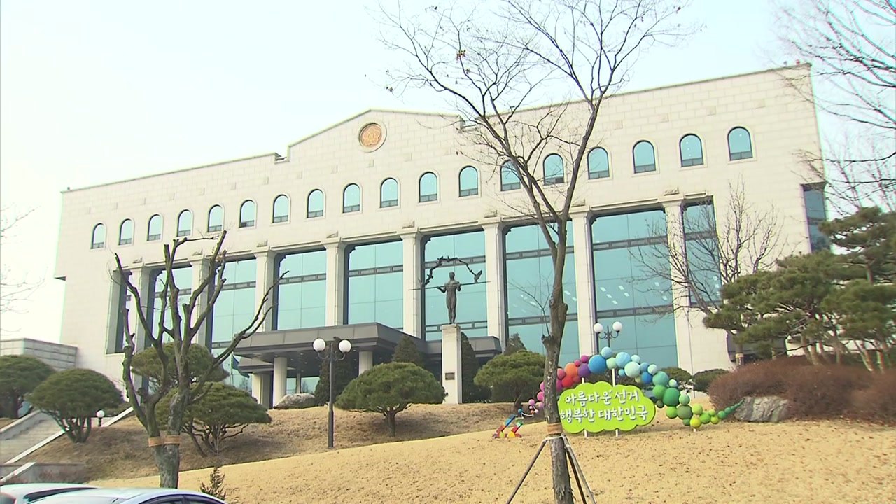 선관위 "선관위 직원 투표지 불법 투입 의혹, 전혀 사실 아냐" / YTN