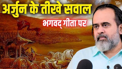 Download Video: जब अर्जुन ने चलाए श्रीकृष्ण पर तीखे सवालों के बाण || आचार्य प्रशांत, भगवद् गीता पर (2024)