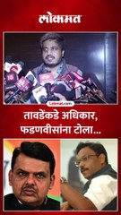 विनोद तावडे आणि फडणवीसांवर रोहित पवार काय म्हणाले?