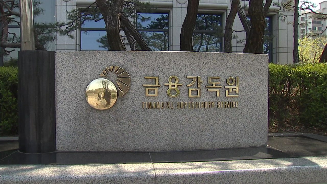 유명 코인 공짜로 준다고 접근...소비자경보 발령 / YTN