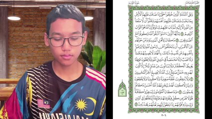 Ngaji Dengan Wan - Imran ms 206 At - Taubah 118 - 122 سورة التوبة