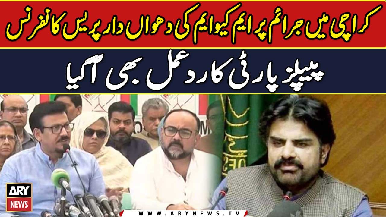 Karachi Street Crimes | MQM Pakistan's Big Demands | Nasir Hussain Shah Reaction