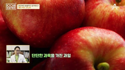 과일은 괜찮지 않아? 않아!! 과하면 당뇨에 좋지 않은 과일