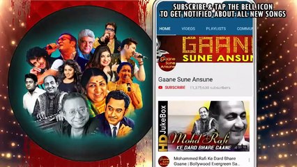 Pyar Jab Na Diya / Sitamgar 1985  / Kishore Kumar