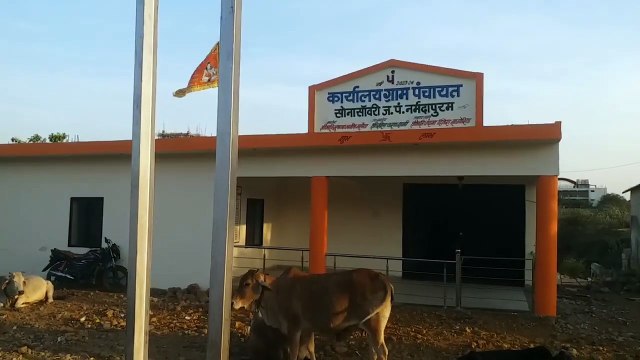 Impact: Secretary who celebrated 'Happy Birthday' in Panchayat Bhavan punished