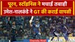 IPL 2024: Stoinis, Pooran ने LSG की बचाई लाज, Umesh Yadav ने मचाया तहलका | HIGHLIGHTS | वनइंडिया