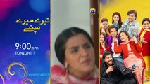 Dao Episode 35 -Atiqa Odho - Haroon Shahid - Kiran Haq - 7th April 2024 - HAR PAL GEO