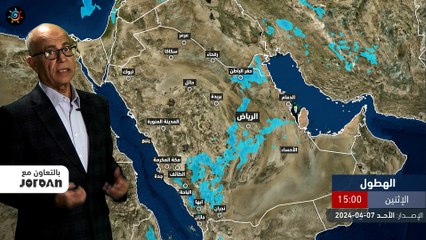 السعودية | تجدد للأمطار في أماكن مختلفة من المملكة وباقي تفاصيل الأحوال الجوية  !