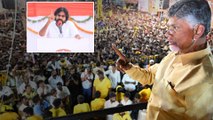 Chandrababu Naidu Latest Speech  పవన్ ఫ్యాన్స్ తో పెట్టుకుంటే..| oneindia Telugu