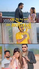 Jignesh kaviraj new song status