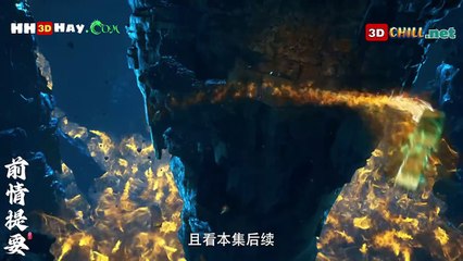 Già thiên tập 45 Thuyết minh hay 2024