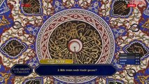 Hoş Geldin Ramazan | Kadir Gecesi Özel | ATIB Emir Sultan Camii Darmstadt (5 Nisan 2024)