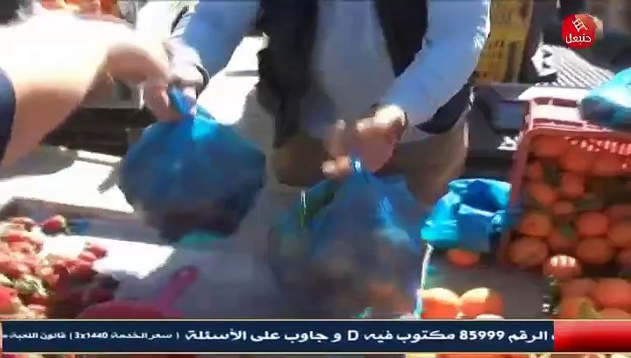 El 9offa - Ramadan 28 - Le 07 Avril 2024 - فيديو Dailymotion