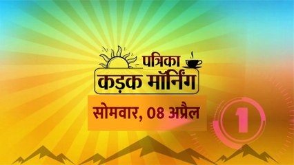 पीसीसी चीफ गोविंद सिंह डोटासरा की पीसी आज
