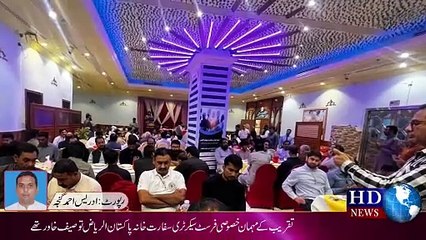سعودی عرب کی جانب سے ریاض میں بزنس کمیونٹی کے اعزاز میں ایک شاندار پرتکلف افطار ڈنر #ramazan
