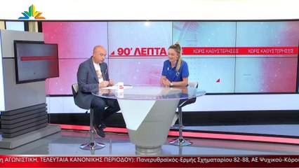 Η Γεωργία Αργυρίου για την παραμονή του ΑΟΛ στη Volley League