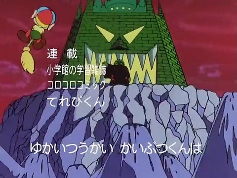 Carletto il Principe dei mostri # 12/94 # Il dottor No e il dottor Yes #