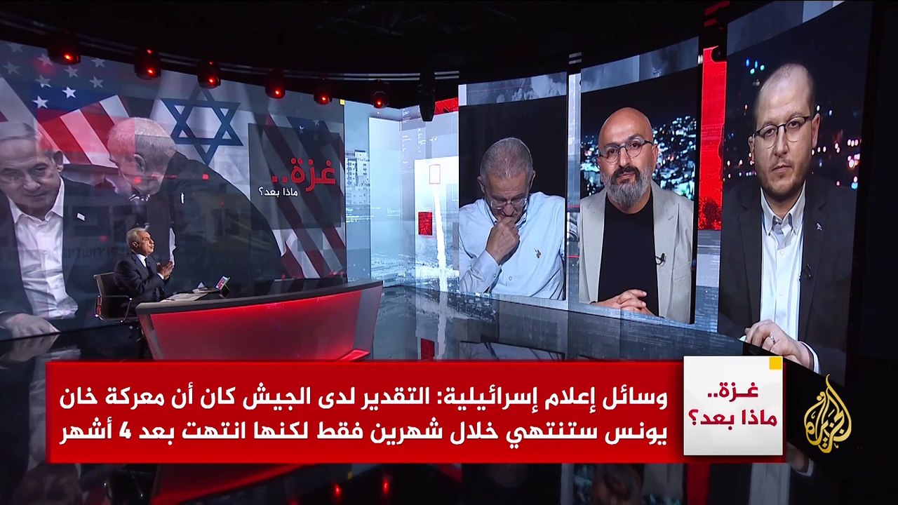 غزة.. ماذا بعد؟ (2024/4/7)